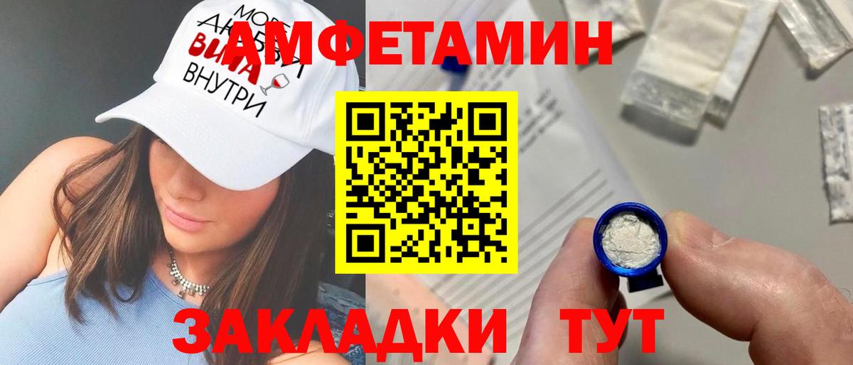 АМФ 97% Миасс