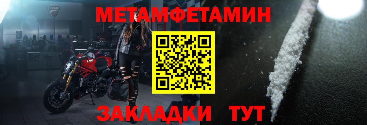 Миасс  АМФЕТАМИН  Вход с VPN  Амфетамин 98% 