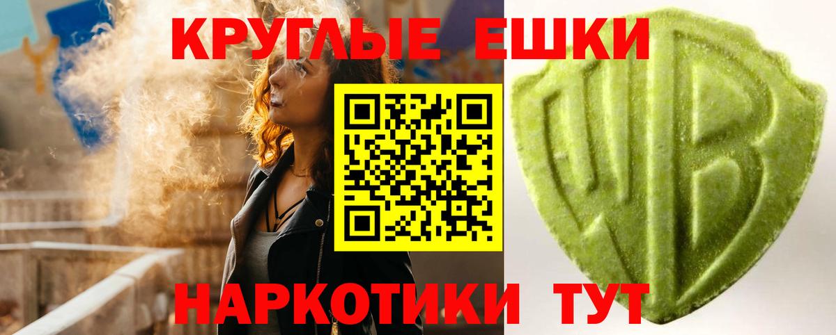 МАРИХУАНА  Вход с VPN  Миасс  КОКАИН  ГАШИШ  Меф МЯУ МЯУ  