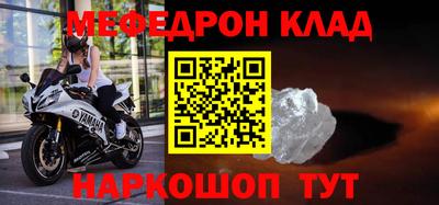 метадон Жуковский