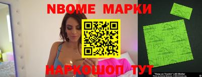 метадон Жуковский