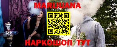 гашиш Заводоуковск