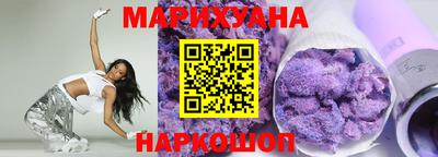 гашиш Заводоуковск