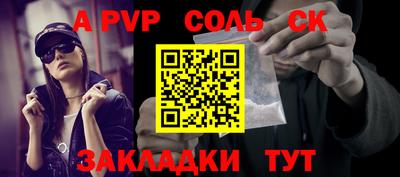 гашиш Заводоуковск