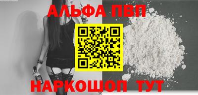 apvp Заволжье