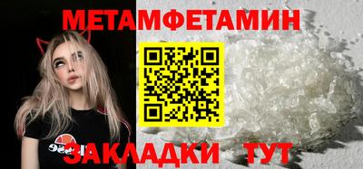 метадон Жуковский