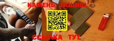 гашиш Заводоуковск