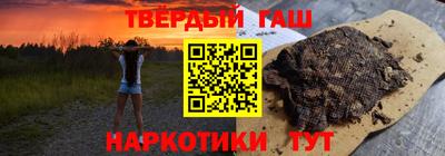 гашиш Заводоуковск