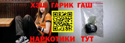гашиш Заводоуковск