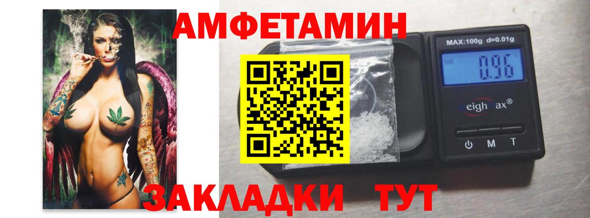 Миасс  Первитин Декстрометамфетамин 99.9%  Вход с VPN 