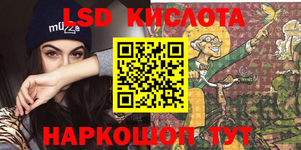 Марки 25I-NBOMe 1500мкг  Марки NBOMe  Миасс  Вход с VPN 