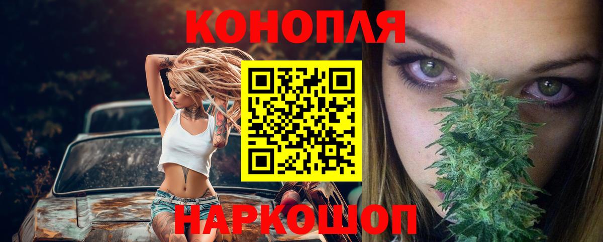Бошки марихуана Bruce Banner Миасс